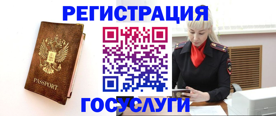 пропишу в квартире в Алуште