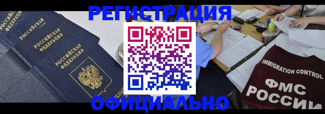 форма 3 в Алуште